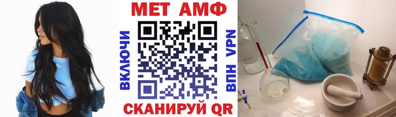 даркнет сайт  Тетюши  блэк спрут онион  Амфетамин 97% 