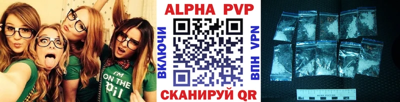 кракен зеркало  Тетюши  Alfa_PVP Соль 