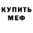 Амфетамин VHQ The Paladino