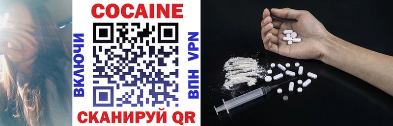 COCAIN Колумбийский  Тетюши 