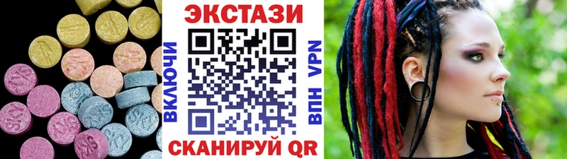хочу наркоту  Тетюши  Ecstasy VHQ 