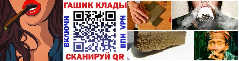 где купить наркоту  Тетюши  ГАШ AMNESIA HAZE 