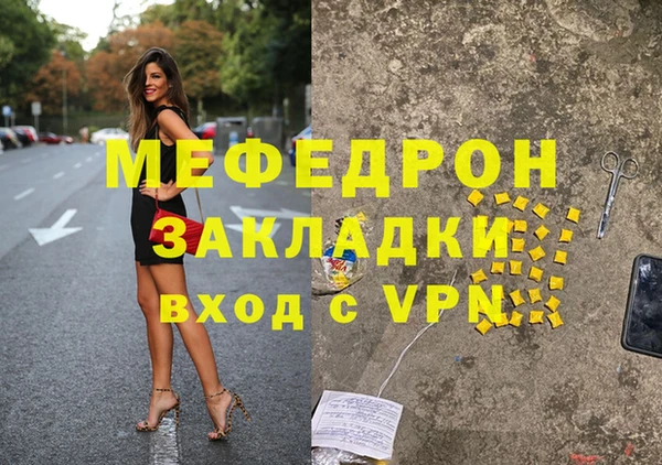 мет Армянск