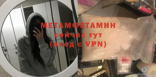 кокаин перу Майский