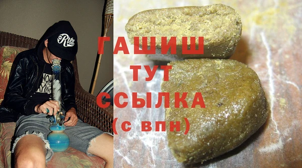 мет Армянск