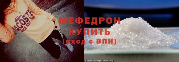 стаф Аркадак