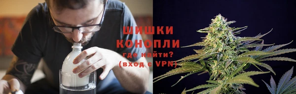 мет Армянск