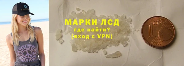 мет Армянск
