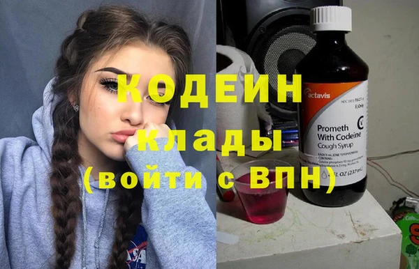 мет Армянск
