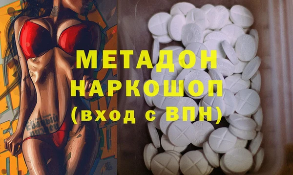 мет Армянск
