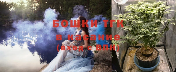 мет Армянск