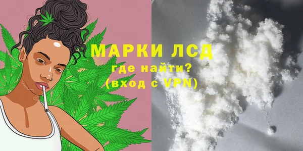 мет Армянск