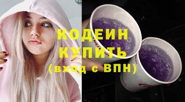 2c-b Арсеньев