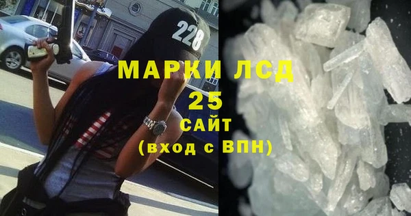 стаф Аркадак