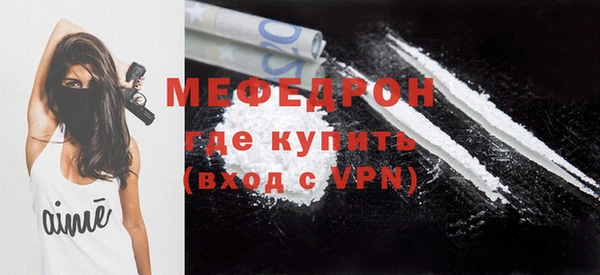 2c-b Арсеньев