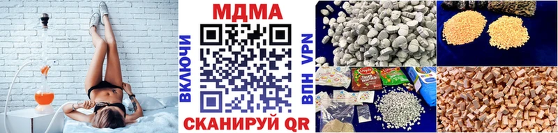 продажа наркотиков  MEGA как зайти  МДМА Molly  Тетюши 