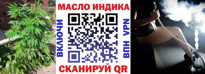 Дистиллят ТГК THC oil  Тетюши 