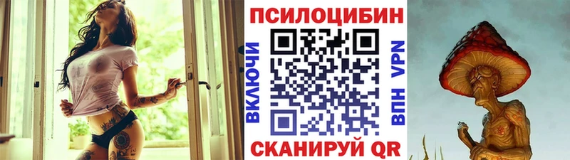 Псилоцибиновые грибы GOLDEN TEACHER  Тетюши 